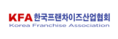 한국프랜차이즈산업협회